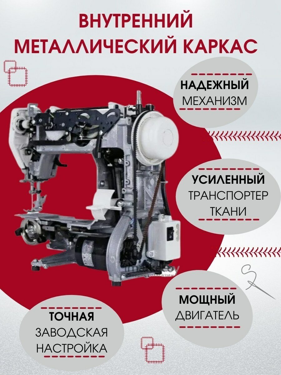 Обзор: Швейная машина Singer Galant 800