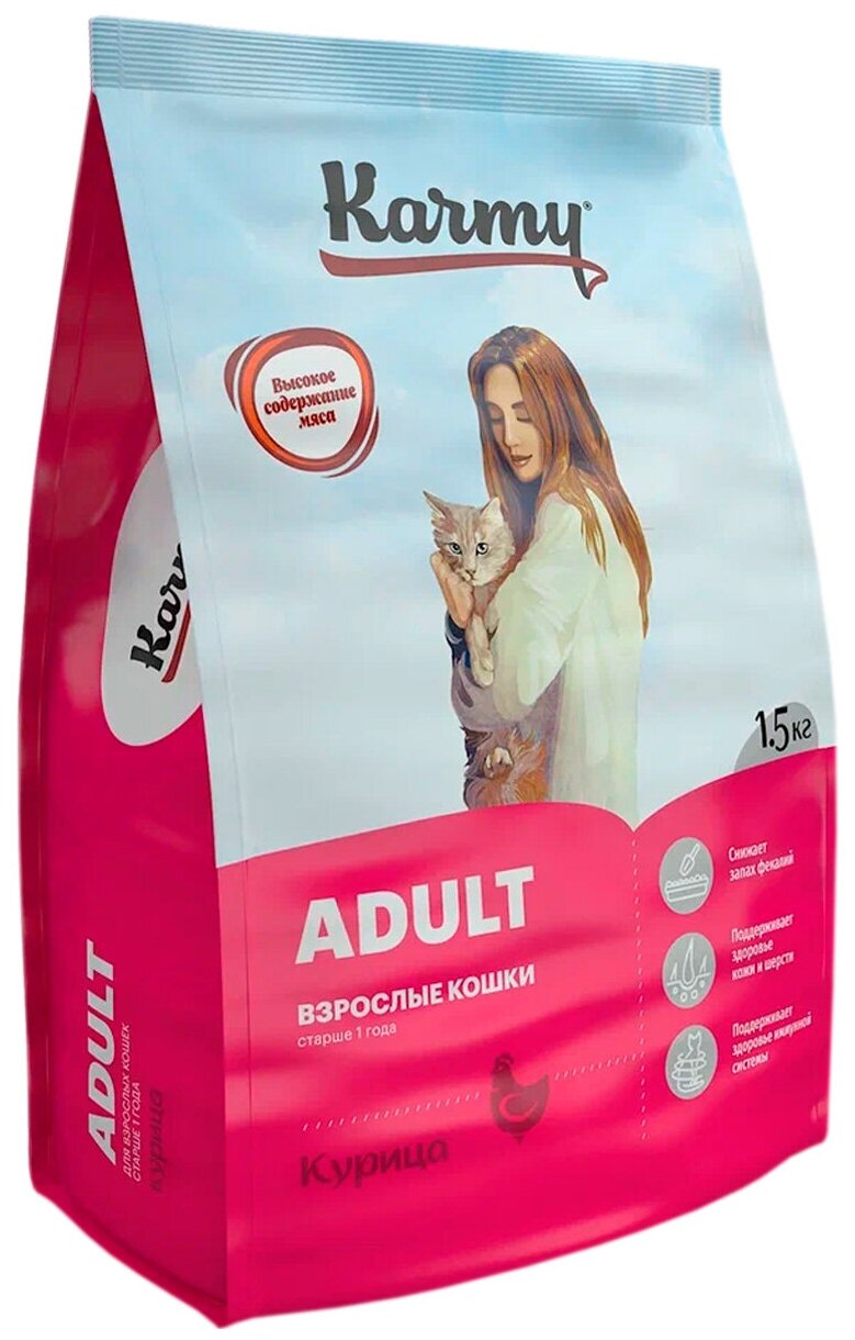 KARMY ADULT CAT для взрослых кошек с курицей (1,5 кг)