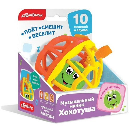 Мяч музыкальный Shantou хохотуша Оранжево-желтый 4630027292759 898₽