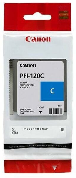 Картридж оригинальный Canon PFI-120 (130 мл) голубой (2886C001)