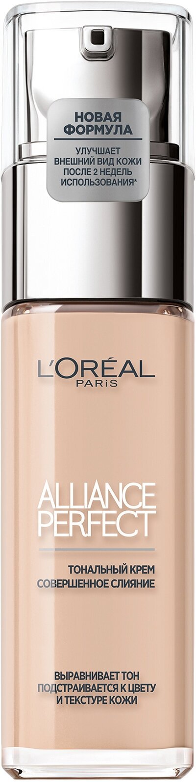 L'OREAL Тональный крем Alliance Perfect подстраивающийся к цвету кожи, 30 мл, 1. R/1. C
