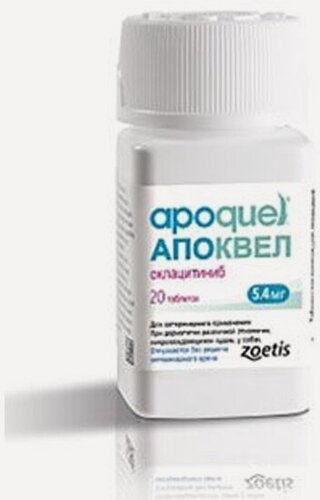 Изображение товара Таблетки Zoetis (PFIZER) Апоквел, для лечения аллергии и зуда у собак, 5,4 мг, 20 таб