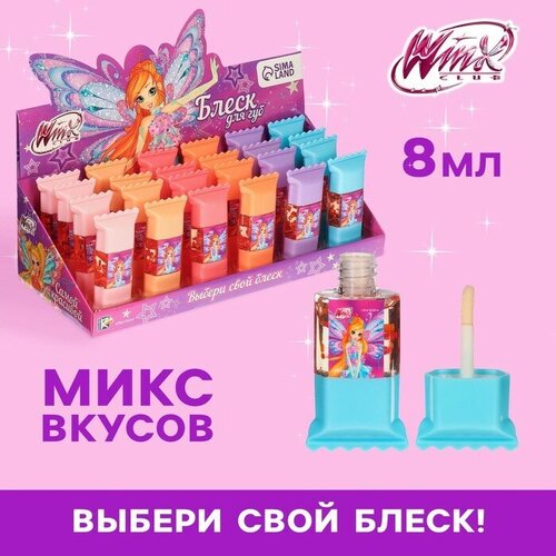 Блеск для губ WINX Блум микс вкусов 24 штуки 3791₽