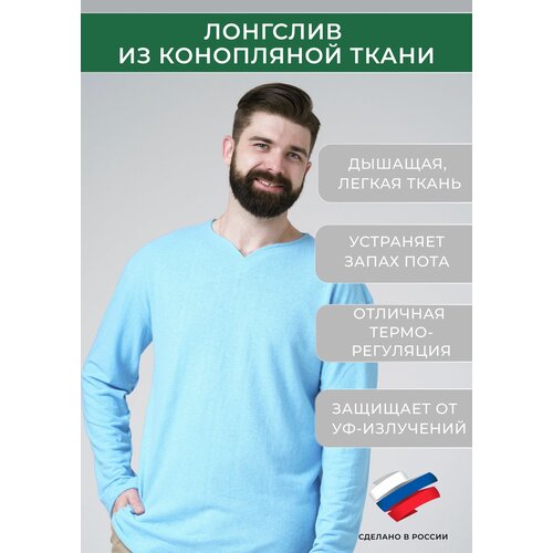 фото Лонгслив uzor wear, размер xxl, голубой