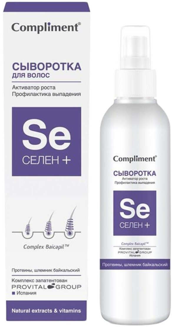 COMPLIMENT Сыворотка Селен + Активатор роста волос, 150 мл, Compliment