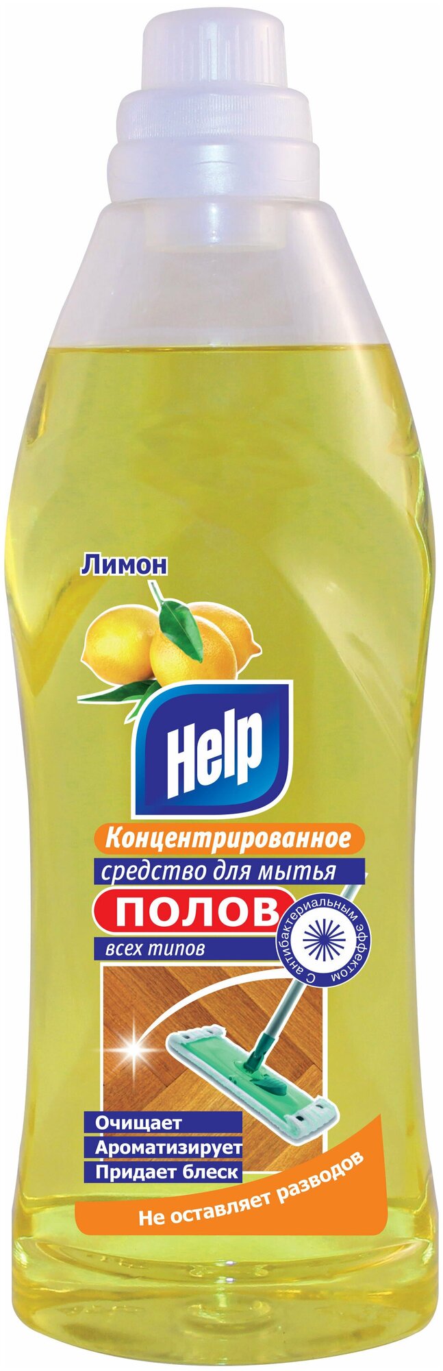 Help Средство для мытья полов HELP, "Лимон", концентрат, 1 л - фотография № 4