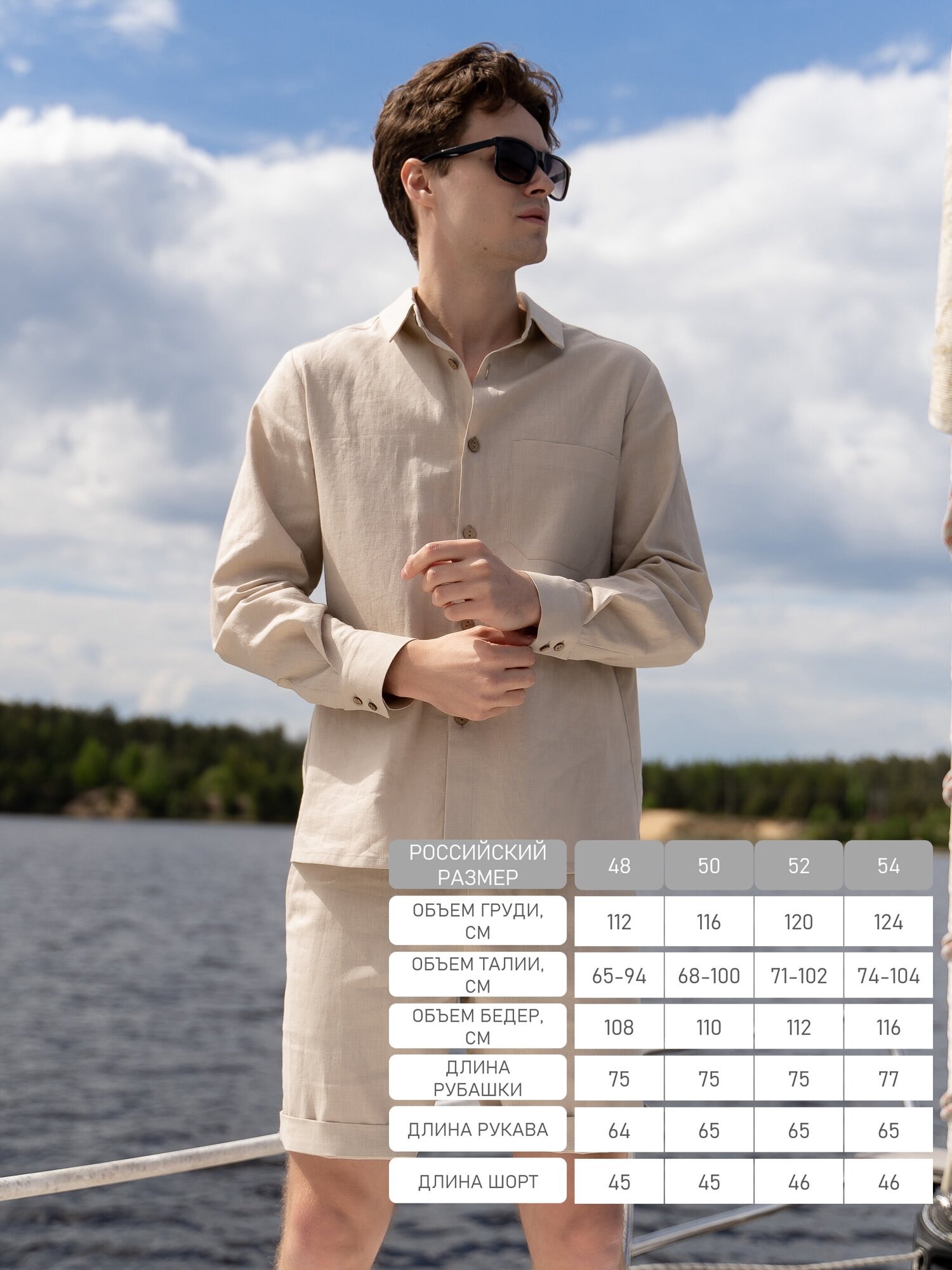 Костюм мужской льняной летний с шортами рубашкой от YA TREND - фотография № 3