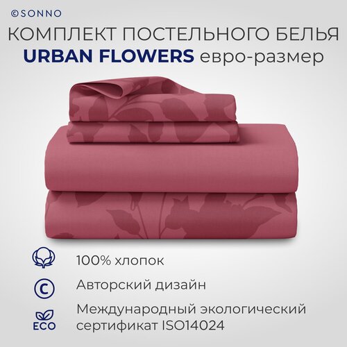 Комплект постельного белья SONNO URBAN FLOWERS евро-размер Цветы, Светлый Гранат