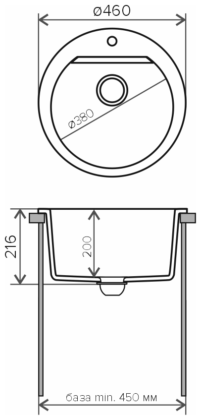 Мойка кухонная POLYGRAN Atol-460 Белый хлопок № 36