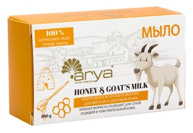 Мыло Arya Goat Milk / Honey