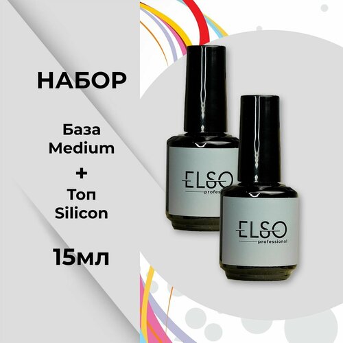 ELSO Набор База Medium, Топ Silicon 15мл