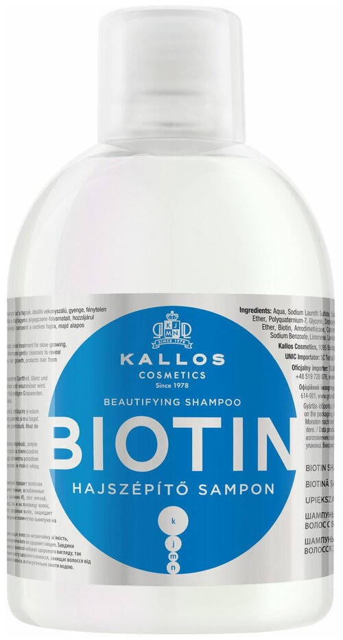 Kallos шампунь KJMN Biotin Beautifying против выпадения и для улучшения роста волос, 1000 мл