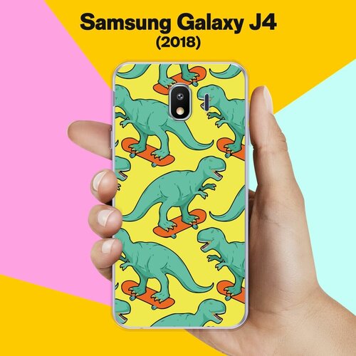 Силиконовый чехол на Samsung Galaxy J4 (2018) Динозавр на скейте / для Самсунг Галакси Джей 4 2018 пластиковый чехол микки и мини 3 на samsung galaxy j4 самсунг галакси джей 4