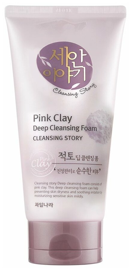 Kwailnara пенка для умывания Cleansing Story Deep Cleansing Foam Pink Clay, 150 г