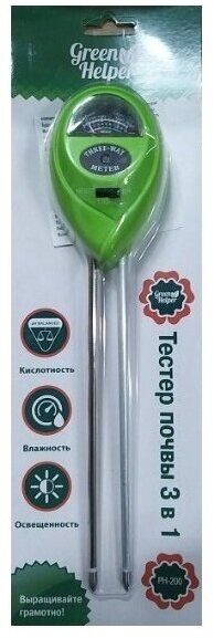 Измеритель 3 в 1 влажности, кислотности, освещенности почвы Green Helper PH-200