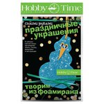 Набор для творчества 