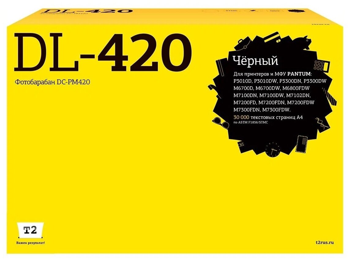Картридж EasyPrint LPM-TL-5120X (TL-5120X) b/w совместимый для Pantum (15K) совместим с ПО 3.A.1.2 (003)