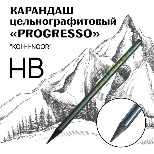 Карандаш Koh-I-Noor PROGRESSO НВ, цельнографитовый, лаковый корпус, 1 шт.