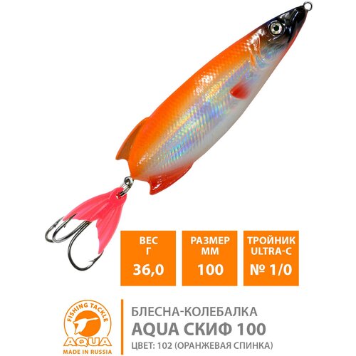 фото Блесна колебалка для рыбалки aqua скиф 100mm 36g цвет 102