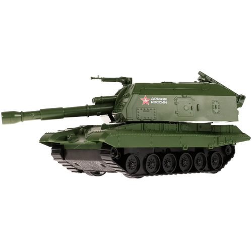 Танк ТЕХНОПАРК Мста-Гаубица, Армия России, MSTA-20RCL-AR, 1:24, 22 см, зелeный