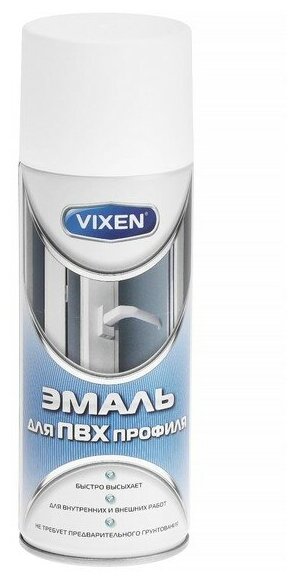 Эмаль для ПВХ профиля VIXEN, аэрозоль, 520 мл