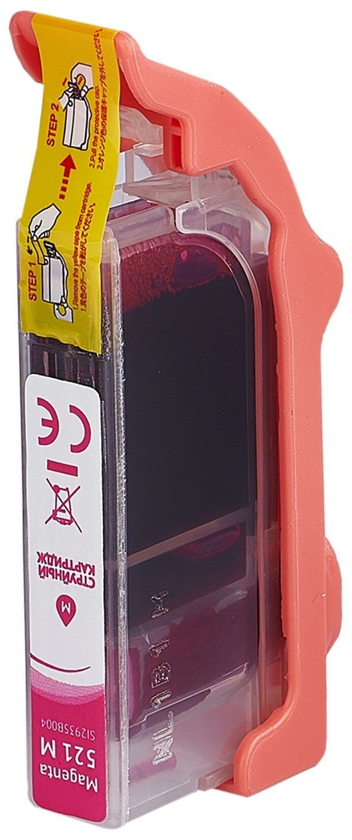 Струйный картридж Sakura 2935B004 для Canon PIXMA MP540/550/560/620/630/640/980/990;MX860/870;iP3600/4600/4700, пурпурный, водорастворимый тип, 8,4ml, 530 к. - фото №2