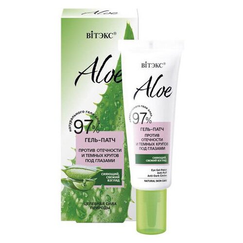 ALOE -        30