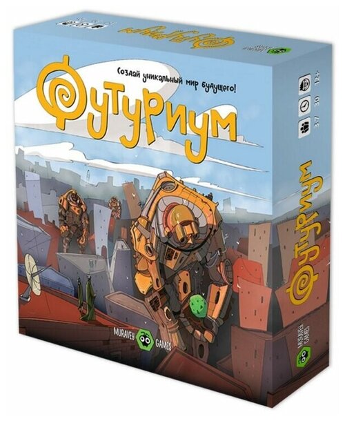 Настольная игра Футуриум