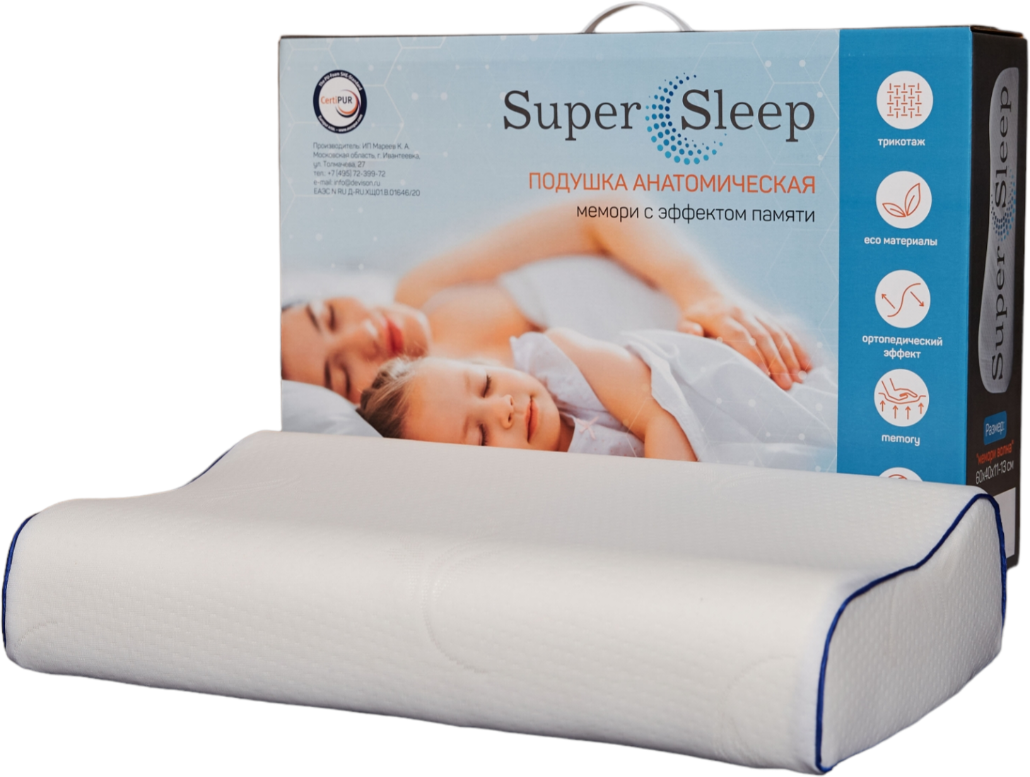 Ортопедическая подушка для сна с эффектом памяти SUPERSLEEP, 60*40 см, валики высотой 11 и 13 см - фотография № 8