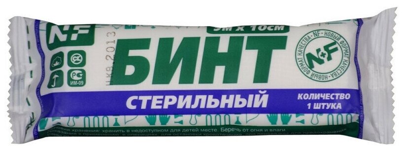 Пл36 — купить по низкой цене на Яндекс Маркете