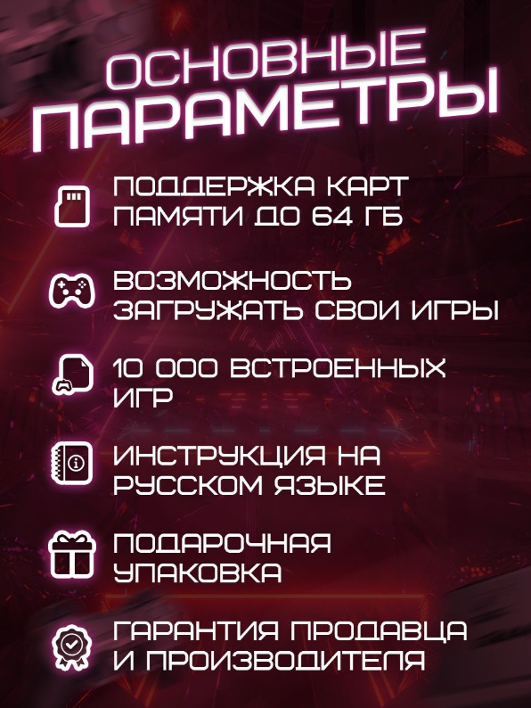 Игровая приставка Game Stick Lite 64 GB, 4K, 10000+ Ретро Игр для телевизора, — фото 1