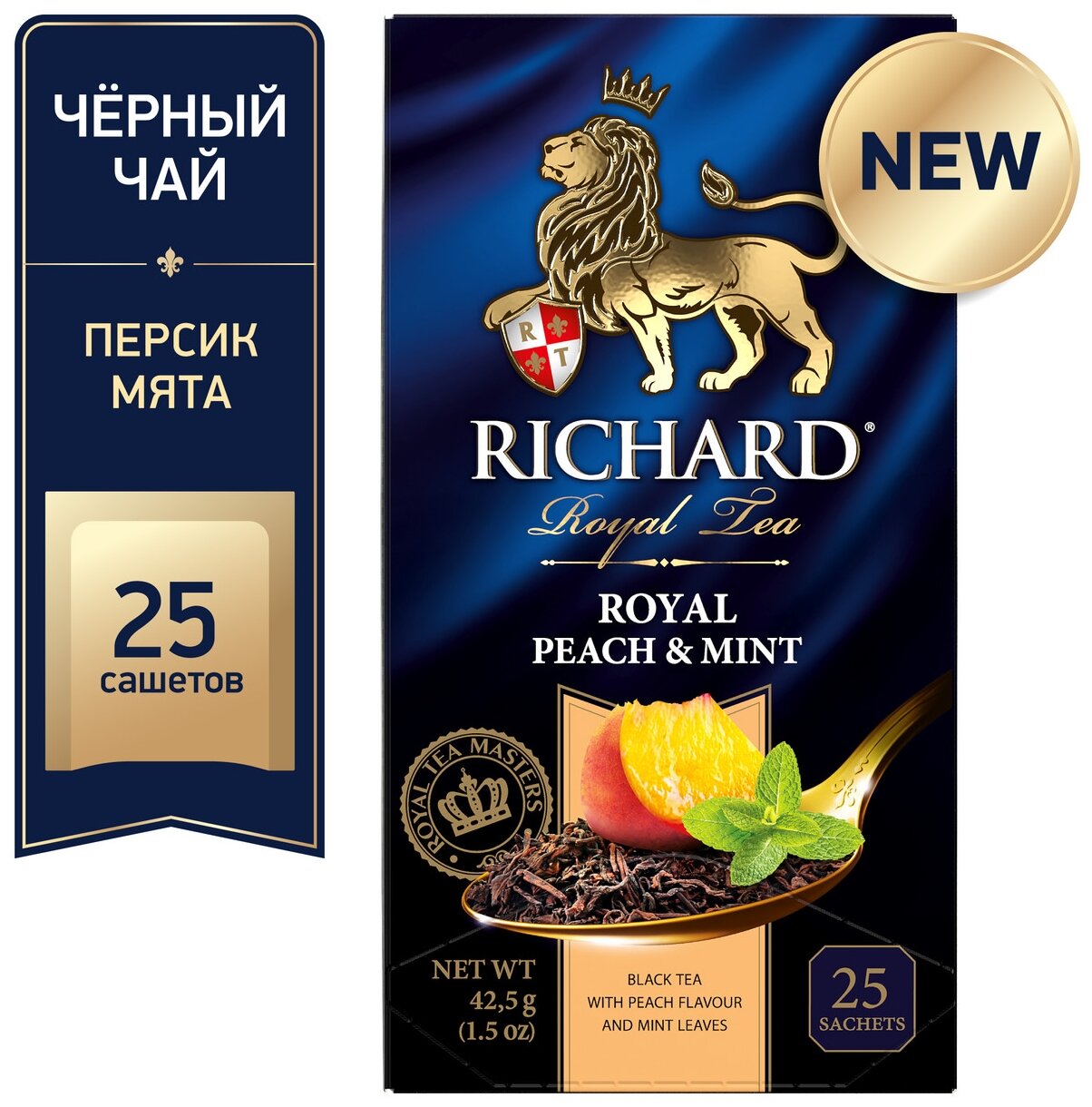 Чай черный Richard Royal Peach & Mint 25*1.7г Май-Фудс - фото №5