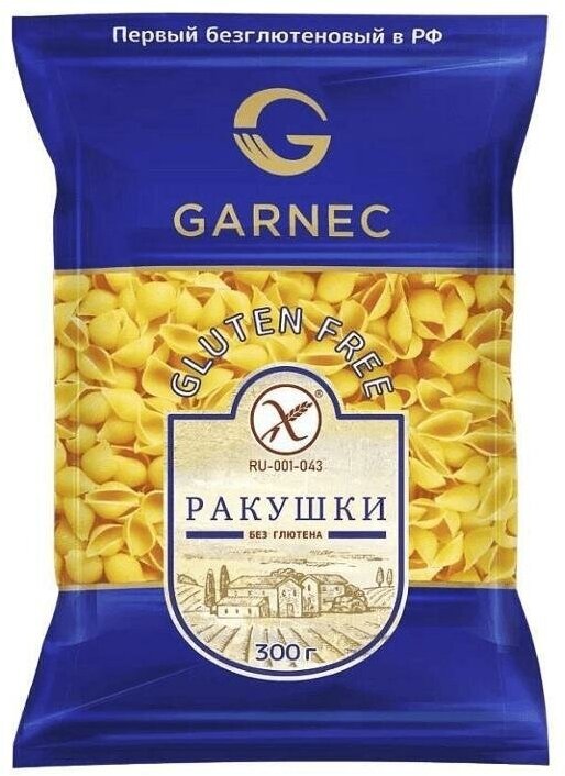 Макароны без глютена GARNEC Ракушки (3 шт по 300г) - фотография № 2