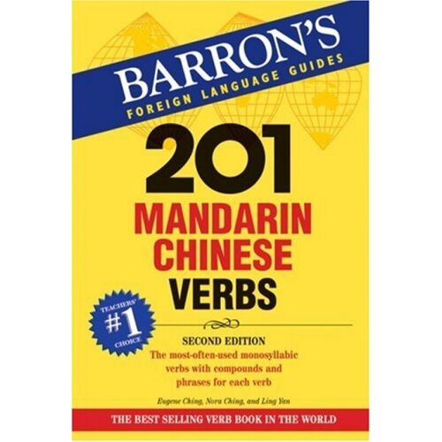 201 Mandarin Chinese Verbs (2 Edition)
