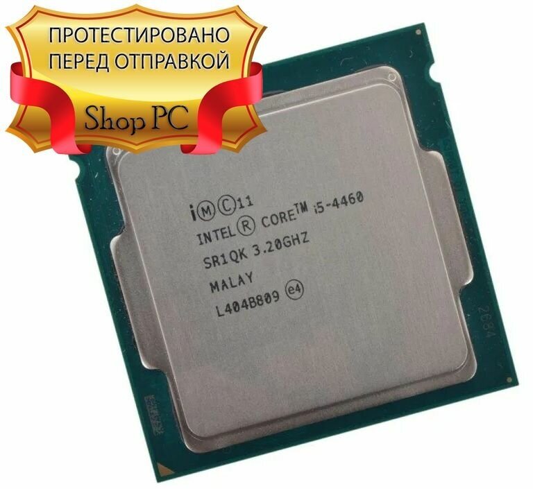 Процессор Intel Core i5-4460 LGA1150 4 x 3200 МГц