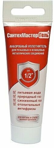 Гель анаэробный СантехМастер уплотнительный герметик красный 35 гр.