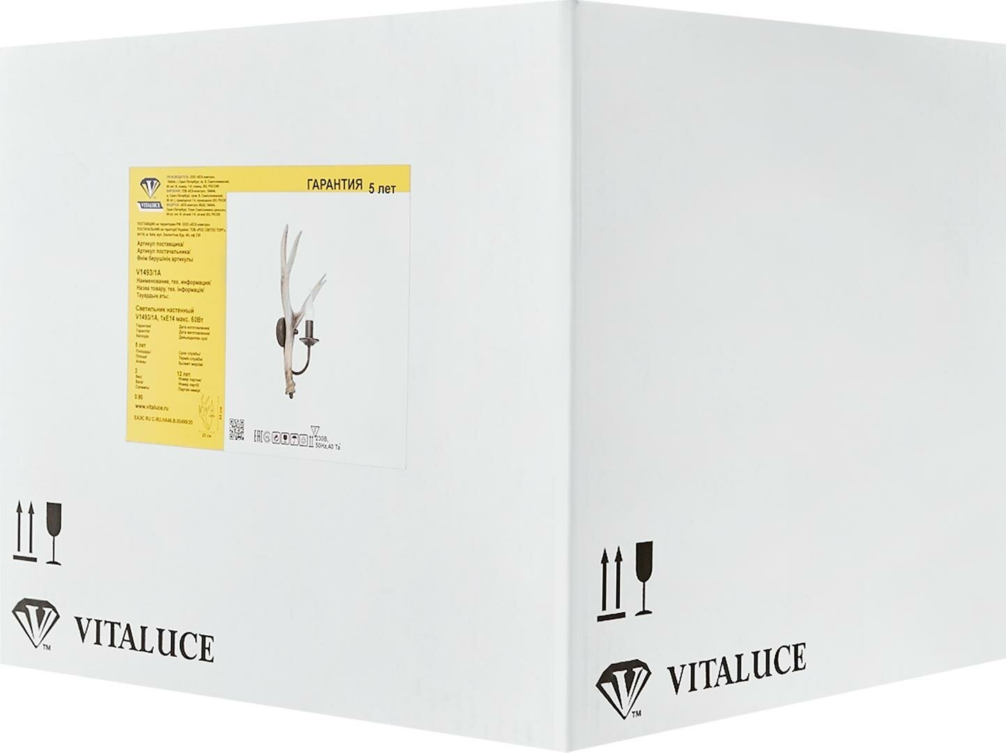Бра Vitaluce V1493/1A - фото №9