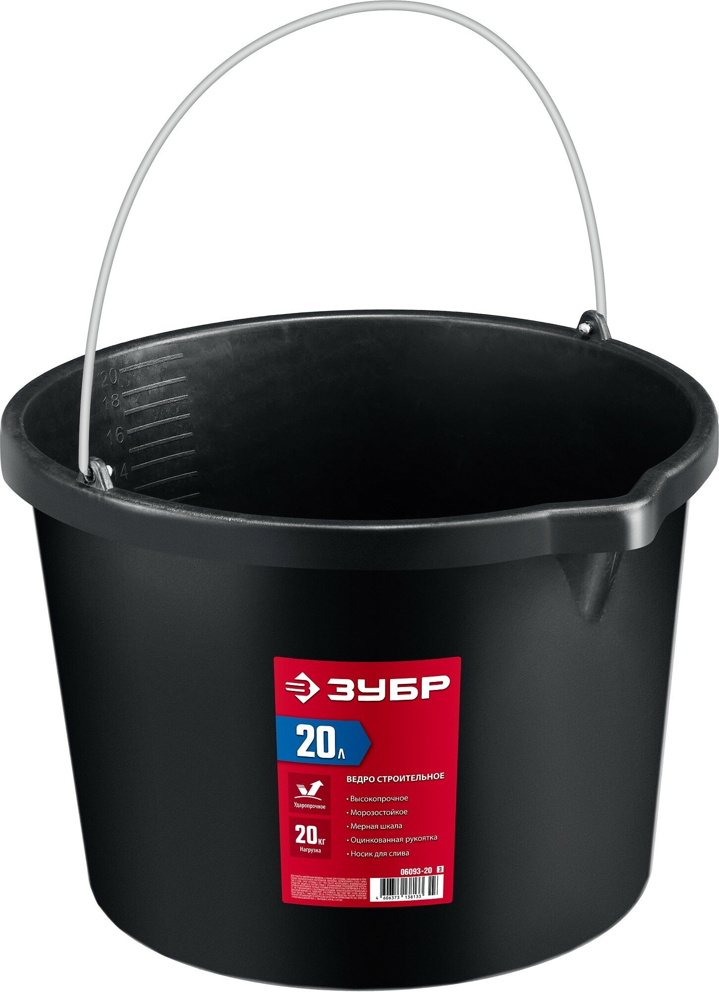 фото ЗУБР 20 л, высокопрочное с носиком, Строительное пластиковое ведро, мастер (06093-20)