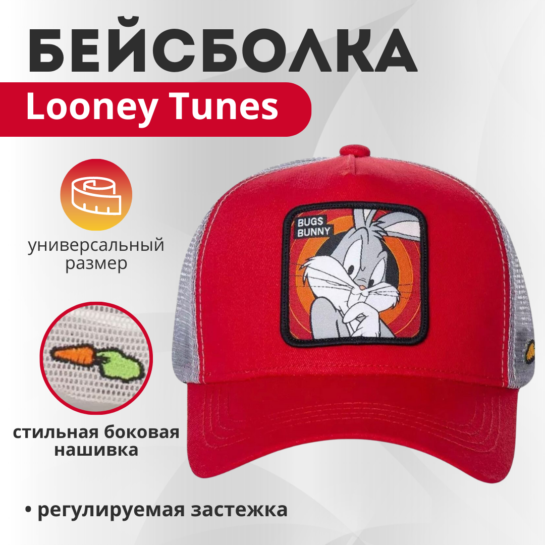 Кепка M A L T S для мужчин и женщин