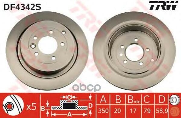 Диск Тормозной Land Rover Range Rover Задний (1Шт.) Trw TRW арт. DF4342S