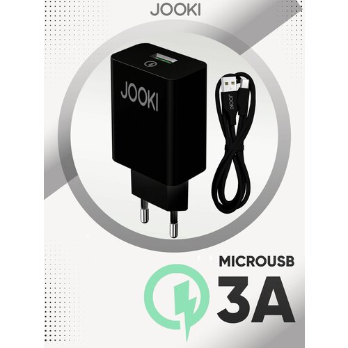 Сетевой блок+кабель microUSB 3A,1USB QC3.0