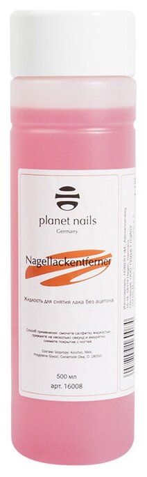 Жидкость для снятия лака Planet nails 500 мл арт.16008