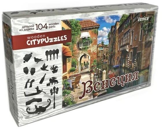 Фигурные деревянные пазлы Citypuzzles Венеция