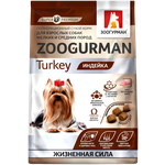 Полнорационный сухой корм для взрослых собак мелких и средних пород Zoogurman, Индейка/Turkey, 1.2кг - изображение