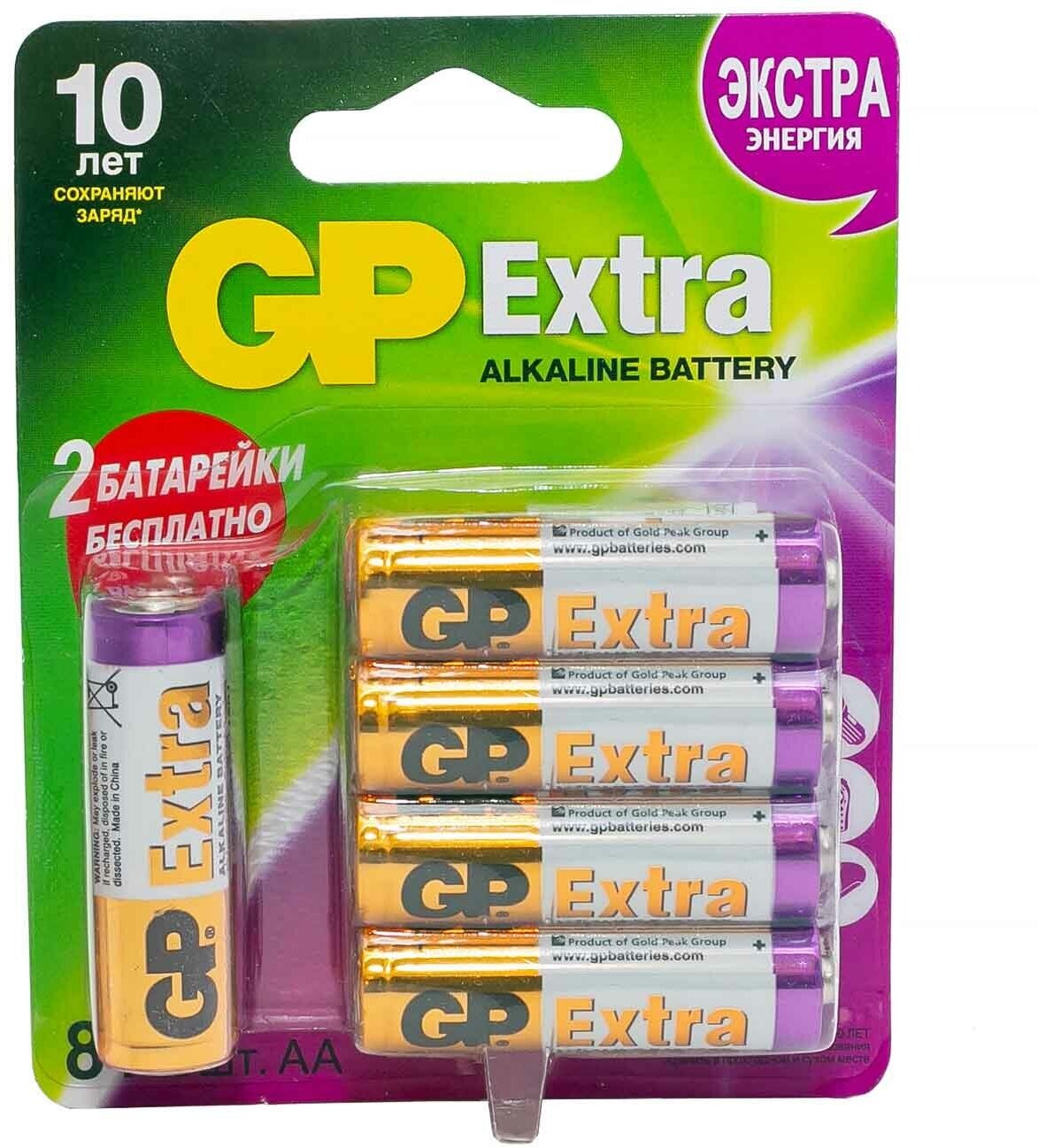 Батарея GP Extra Alkaline AA (LR6), 10 шт. (15AX8/2-CR10)