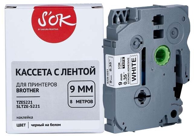 Кассета с лентой TZE-S221 для Brother PT-E550WVP, PT-H110, PT-P700, PT-E110VP S'OK черный на белом, 9мм/8м, наклейка