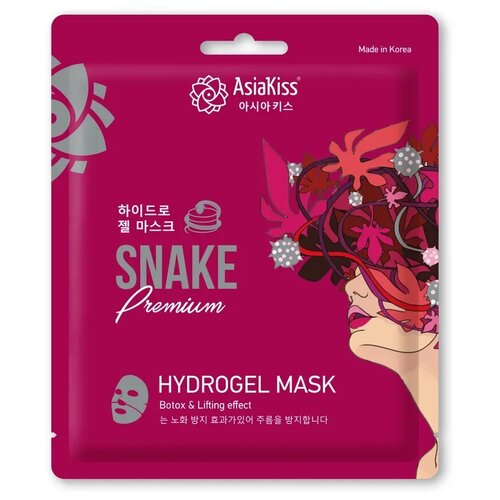 фото Asiakiss гидрогелевая маска со змеиным ядом, 25 г