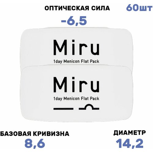 Купить Контактные линзы Menicon Miru 1day Flat Pack, 30 шт., R 8, 6, D -4, 75, 2 уп., бесцветный, хайоксифилкон а