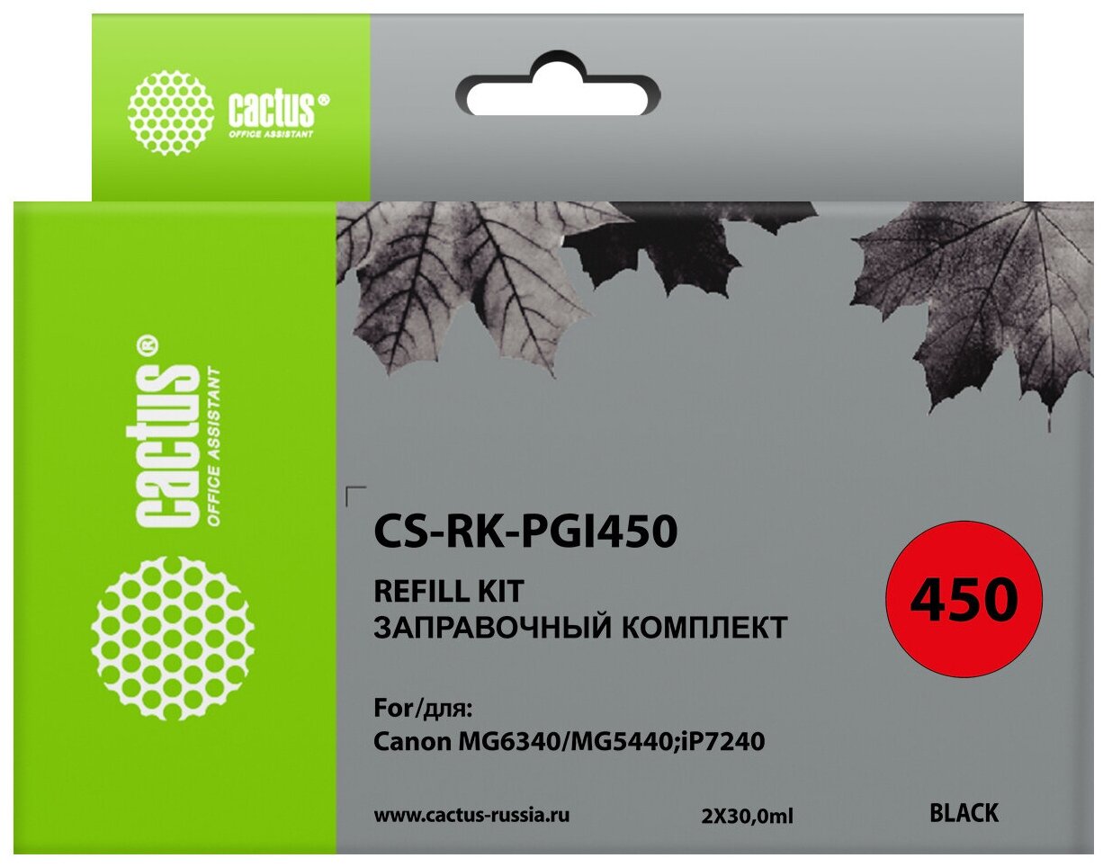Заправка Cactus CS-RK-PGI450 для Canon MG 6340/5440/IP7240 черный 2x30мл - фото №1