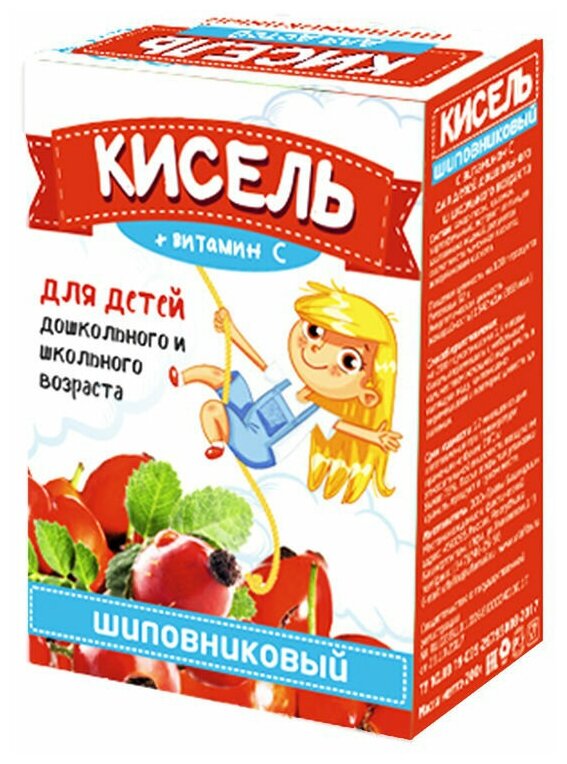 Кисель Шиповниковый с витамином С для детей дошкольного и школьного возраста 200 гр. - фотография № 1